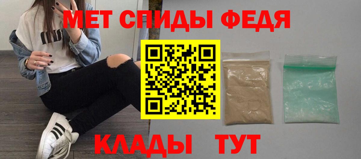 Пыть-Ях  АМФЕТАМИН  Вход с VPN  Амфетамин VHQ 