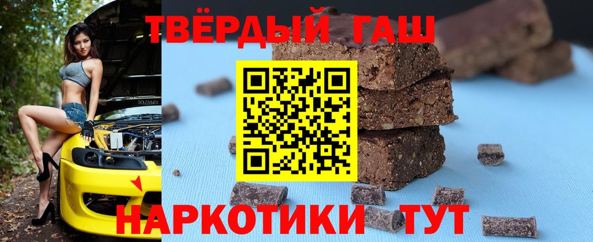 ГАШИШ гарик Пыть-Ях