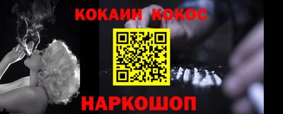 гидра Пыть-Ях