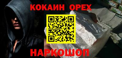 гидра Пыть-Ях