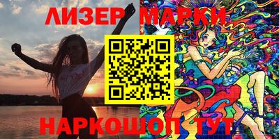 гидра Пыть-Ях