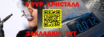 СК Пушкино
