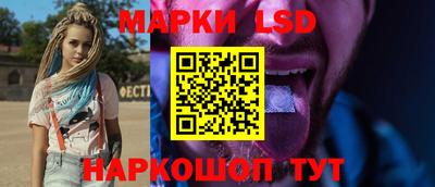гидра Пыть-Ях