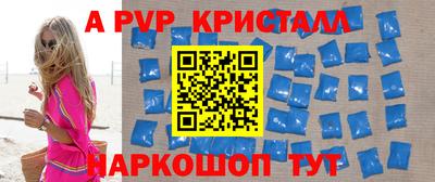 гидра Пыть-Ях