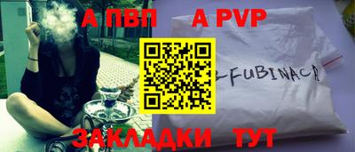 гидра Пыть-Ях