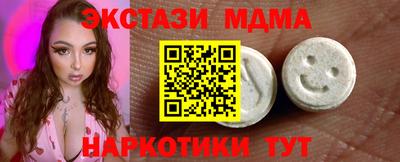 кокаин VHQ Рыбинск