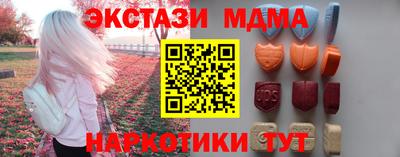 гидра Пыть-Ях