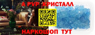 гидра Пыть-Ях