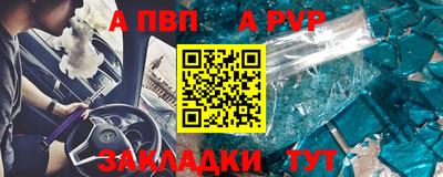 гидра Пыть-Ях