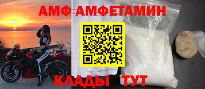 скорость Пугачёв