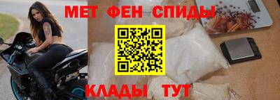 спиды Рузаевка