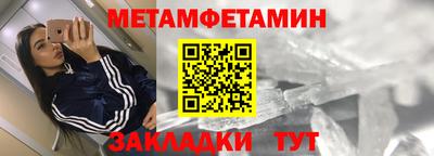 гидра Пыть-Ях