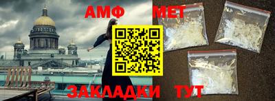 СК Пушкино