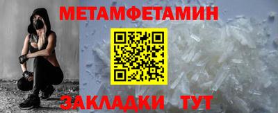 СК Пушкино