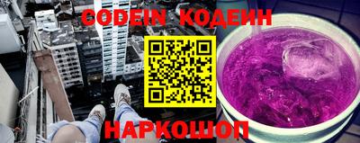 гидра Пыть-Ях