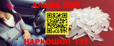 гидра Пыть-Ях