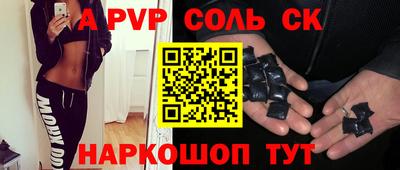 скорость Пугачёв