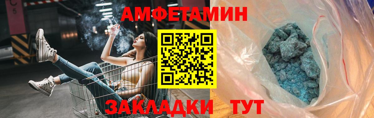 Метамфетамин Декстрометамфетамин 99.9% Пыть-Ях