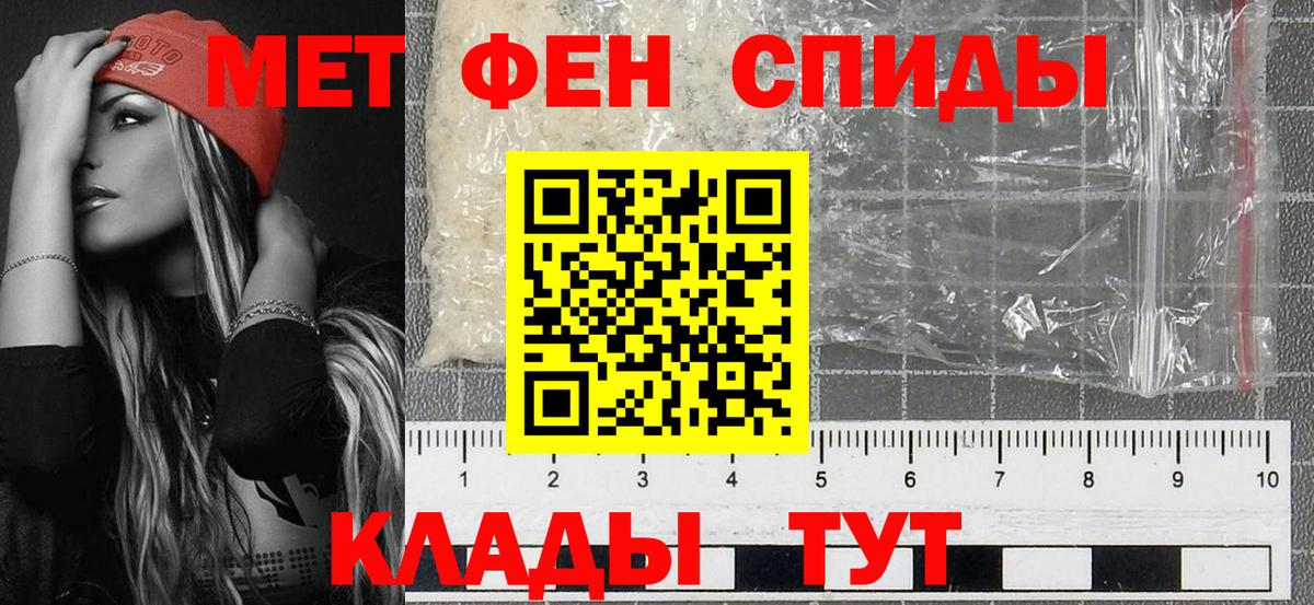 МЕТАМФЕТАМИН  Вход с VPN  Пыть-Ях  МЕТАМФЕТАМИН винт  МЕТАМФЕТАМИН винт 