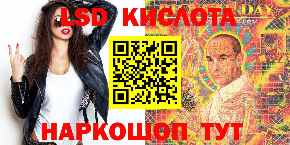 Пыть-Ях  Марки N-bome 1,5мг  Вход с VPN 