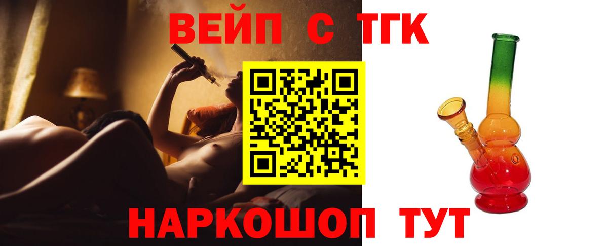Дистиллят ТГК THC oil  Вход с VPN  Пыть-Ях  купить закладку  Дистиллят ТГК гашишное масло 