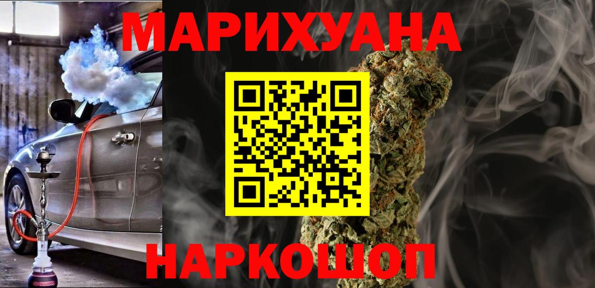 Бошки марихуана гибрид Пыть-Ях