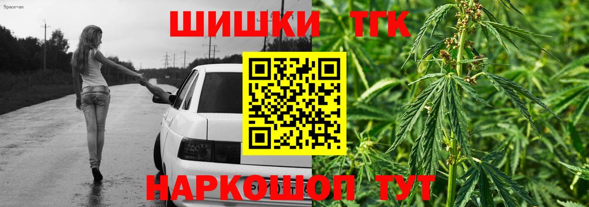 МАРИХУАНА OG Kush  Шишки марихуана ГИДРОПОН  Пыть-Ях  Вход с VPN 